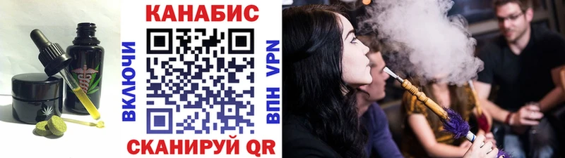 Cannafood конопля  ссылка на мегу рабочий сайт  Киренск 