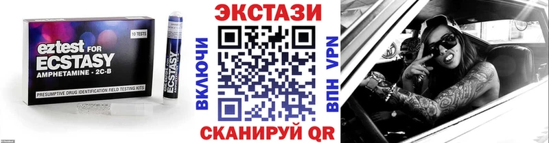 Ecstasy 99% darknet какой сайт Киренск блэк спрут как зайти