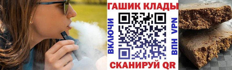 ГАШ ice o lator  Киренск 