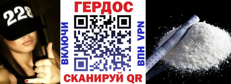 Героин Афган  маркетплейс клад  Киренск  хочу  