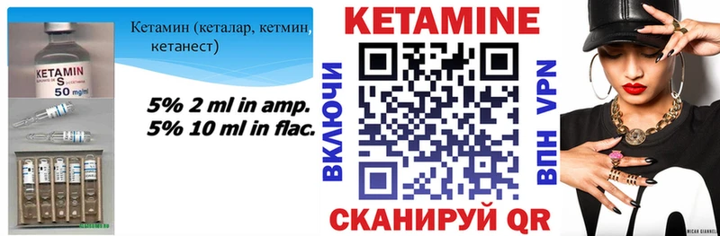 нарко площадка какой сайт  где можно купить   Киренск  Кетамин VHQ 