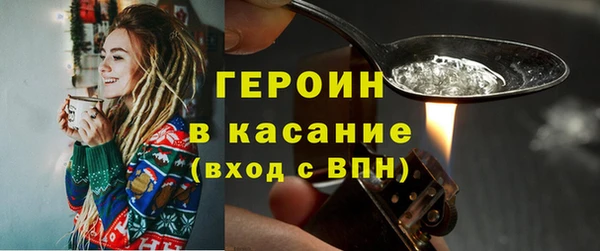 марихуана Каменск-Шахтинский