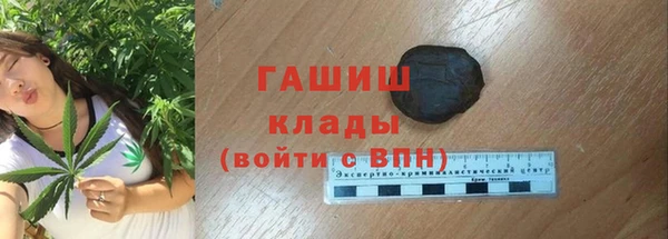 таблы Каменногорск