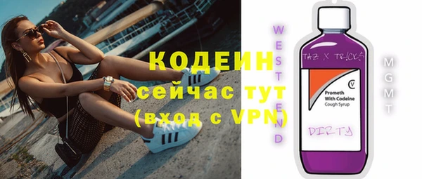 таблы Каменногорск