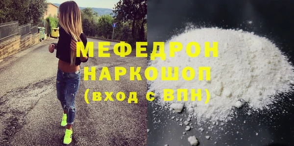 метамфетамин Кинешма