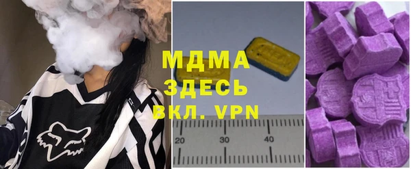 таблы Каменногорск