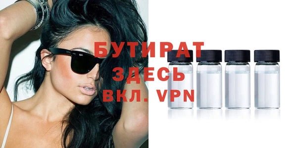таблы Каменногорск