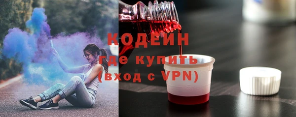 метамфетамин Кинешма