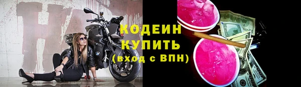 мефедрон мука Каменка