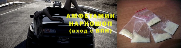 ALPHA PVP Галич