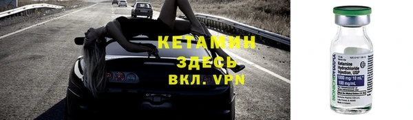 метамфетамин Кинешма