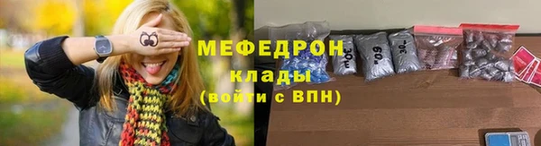 мефедрон мука Каменка