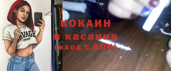 марихуана Каменск-Шахтинский