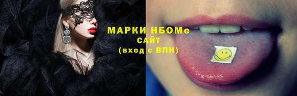таблы Каменногорск