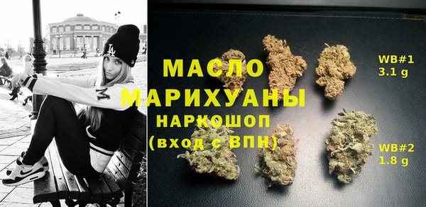 таблы Каменногорск