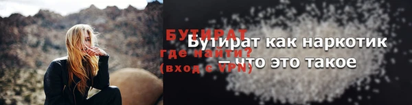 марихуана Каменск-Шахтинский