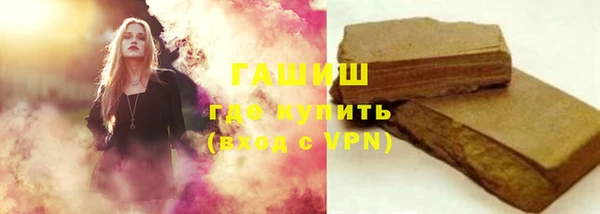 таблы Каменногорск