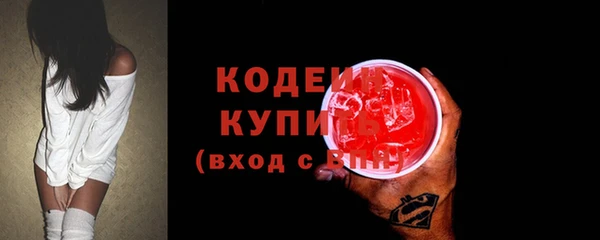 мескалин Гатчина