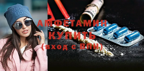 таблы Каменногорск