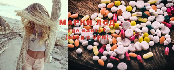 метамфетамин Кинешма
