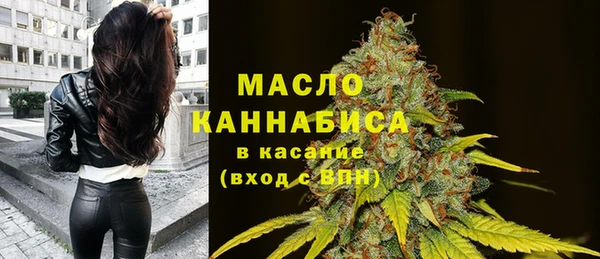 метамфетамин Кинешма