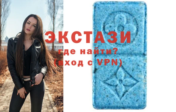 таблы Каменногорск