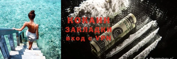 марихуана Каменск-Шахтинский