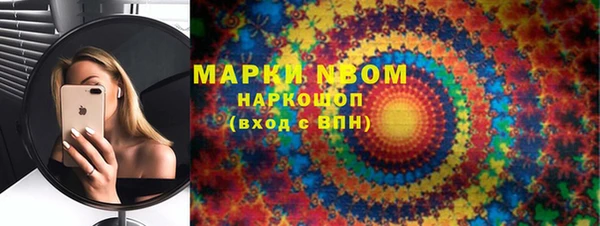 марихуана Каменск-Шахтинский