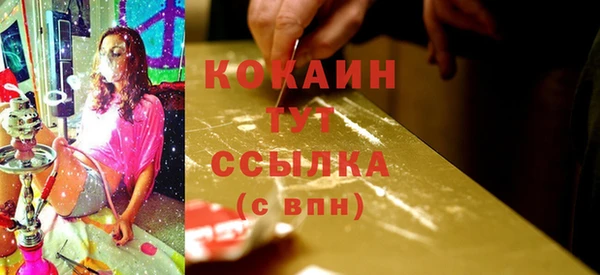 мефедрон мука Каменка