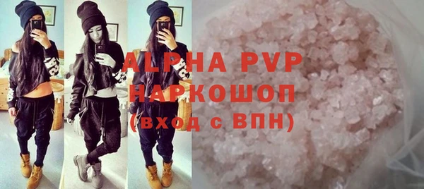 таблы Каменногорск