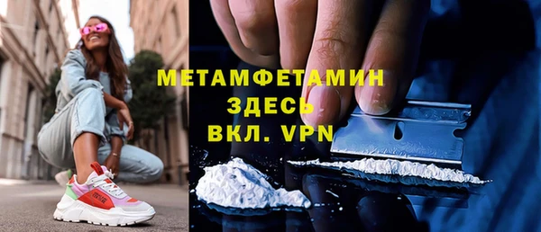 марихуана Каменск-Шахтинский