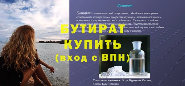 мескалин Гатчина