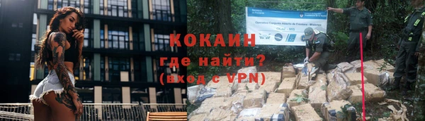 герыч Краснослободск
