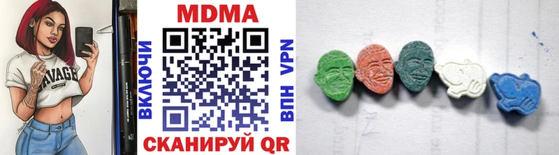 дарк нет как зайти  Киренск  MDMA Molly 