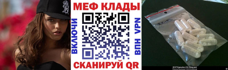 купить наркотики сайты  blacksprut как войти  МЯУ-МЯУ мяу мяу  Киренск 