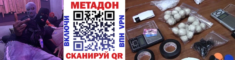 продажа наркотиков  Киренск  МЕТАДОН кристалл 