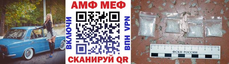 продажа наркотиков  Киренск  Метамфетамин кристалл 