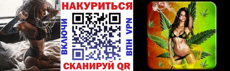МАРИХУАНА конопля  Киренск 
